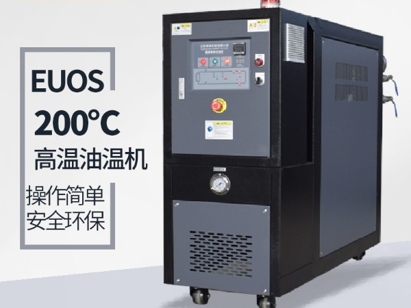 油循环温度控制深夜黄色网站在线观看常见问题-实力厂家为您分析[深夜激情网机械]