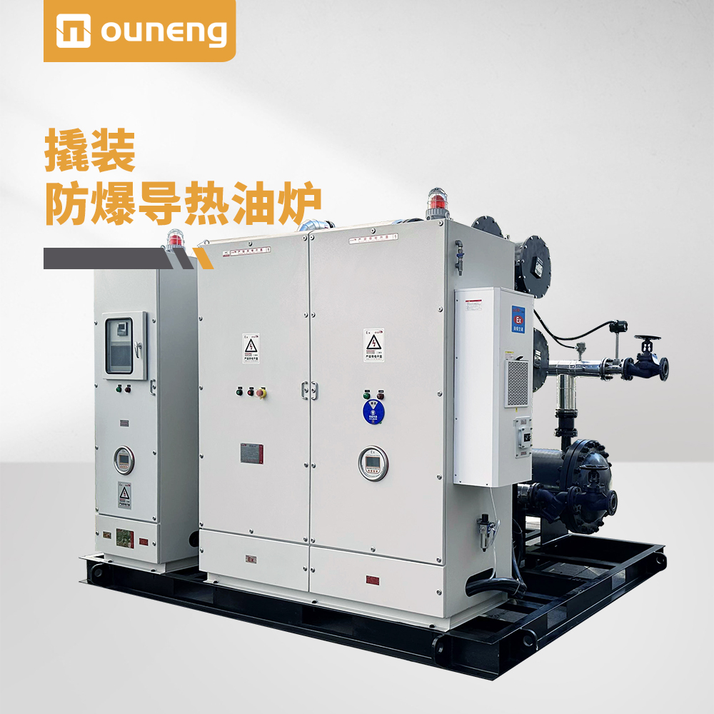 撬装防爆导热油炉 撬装防爆导热油炉