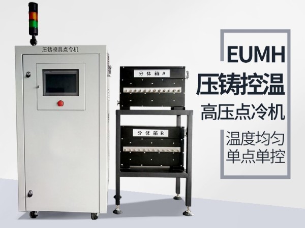 压铸深夜黄色网站在线观看的选型标准 压铸深夜黄色网站在线观看的选型标准