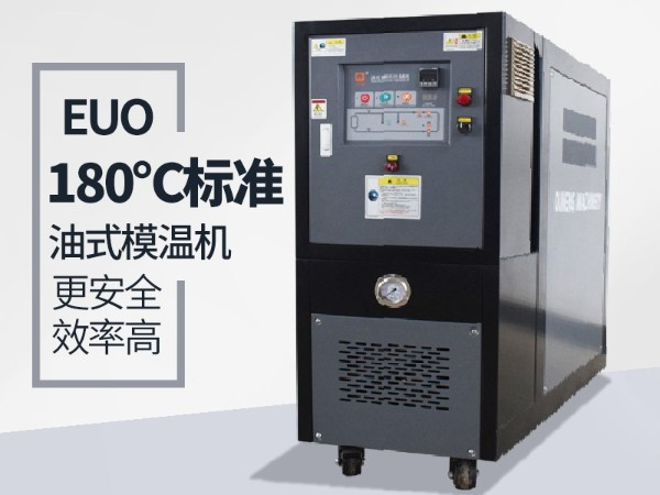 180℃油温机「深夜激情网机械」工作原理深度解析