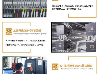 高温油温机优势有哪些，深夜激情网机械更具竞争力
