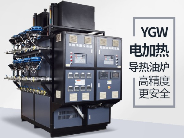 化粪池模具加热哪种方式好「深夜激情网机械」电加热导热油炉加热是优选