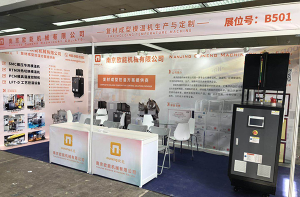 深夜黄色网站在线观看展会