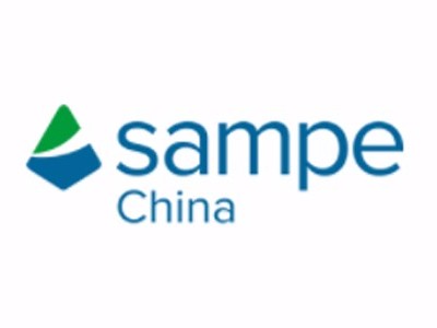SAMPE中国2019年第十四届复合材料制品、原材料、深夜黄色网站在线观看温控设备展会