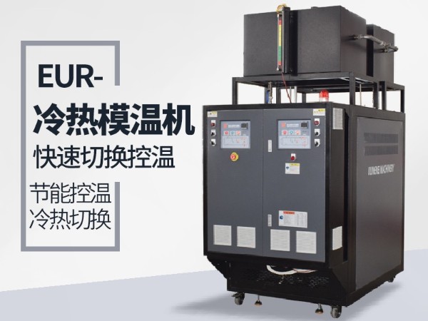 冷热一体深夜黄色网站在线观看是什么？具体解读看「深夜激情网机械」分享