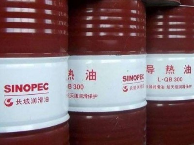 深夜黄色网站在线观看导热油介质