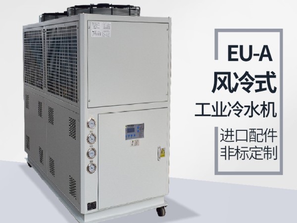 风冷式冷热一体机冷凝器保养是为什么呢？「深夜激情网机械」专业解答