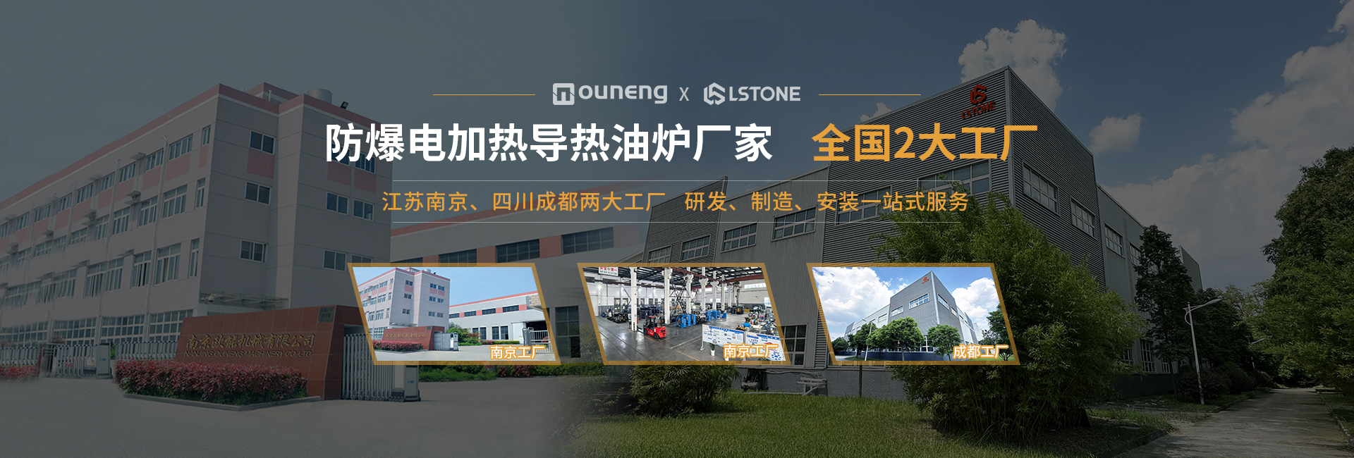 安全节能深夜黄色网站在线观看，油温机，水温机，冷热一体机温控设备生产厂家