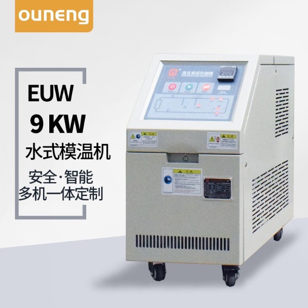 9kw水式深夜黄色网站在线观看
