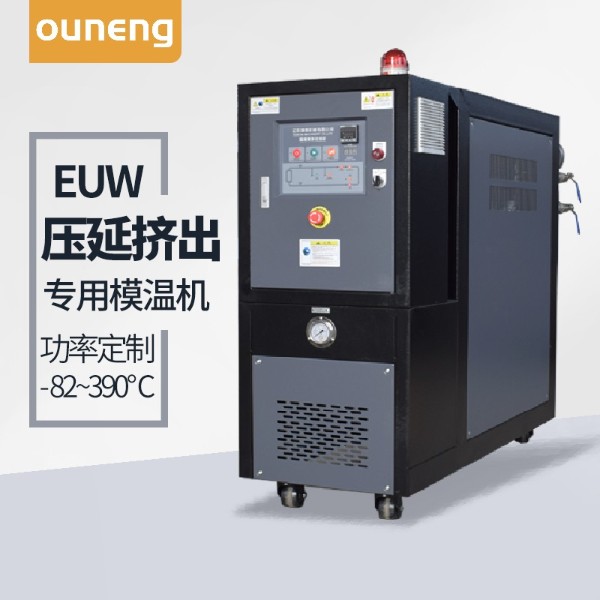 压延挤出深夜黄色网站在线观看