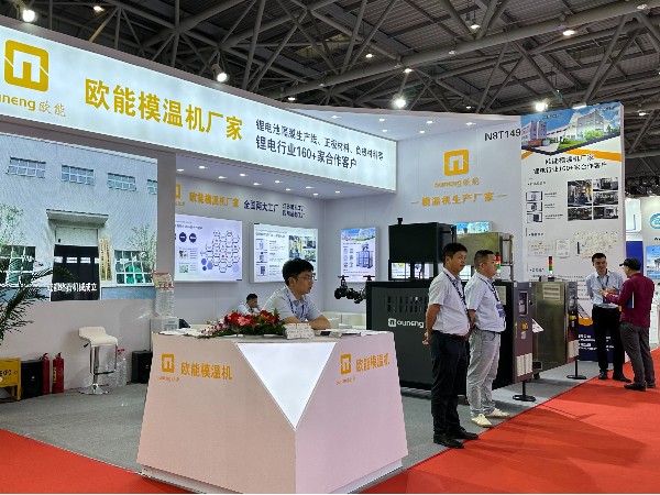 CIBF2024电池展览会盛大开幕，深夜激情网深夜黄色网站在线观看解决锂电控温难题