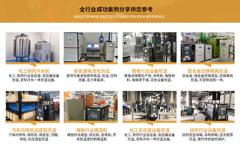 冷水机深夜成人福利APP导航大全