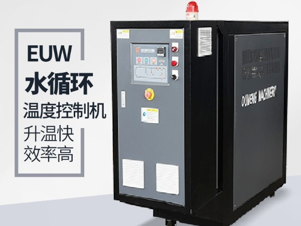 水循环温度控制机高压报警是什么原因？首先仔细检查这几点