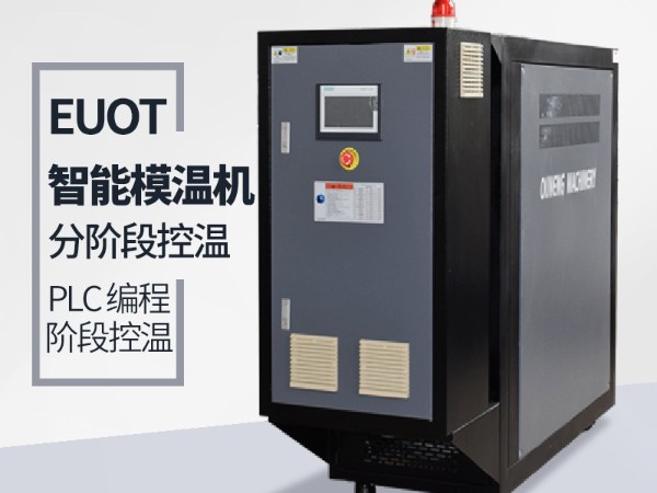 高低温冷热一体深夜黄色网站在线观看使用方法「深夜激情网机械」免费教学
