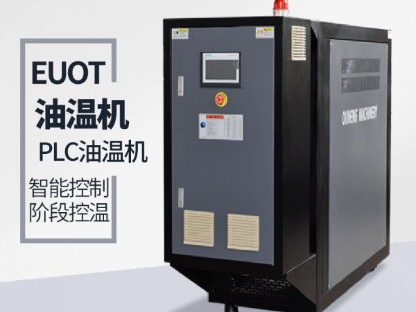 油温机逆向报警 油温机逆向报警