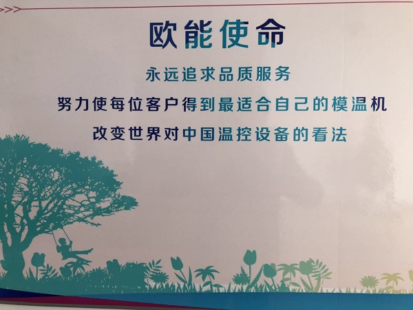 深夜激情网机械愿景