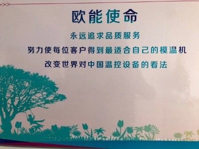 深夜黄色网站在线观看生产厂家「深夜激情网机械」市场销售部的一周纪实