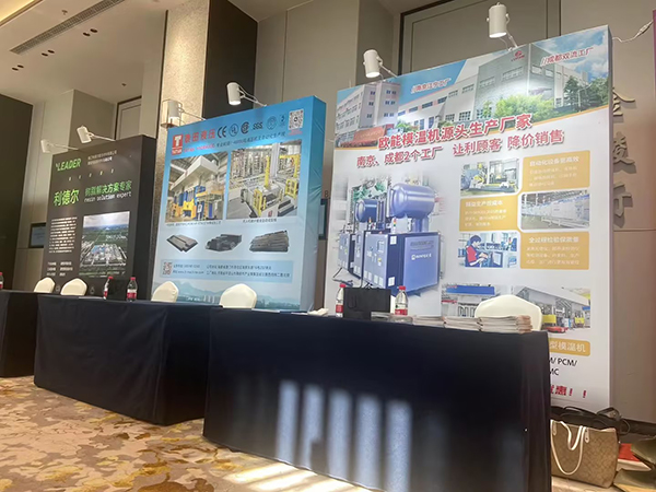 2024高性能复合材料模压工艺应用研讨会，深夜激情网机械期待与您合作