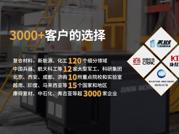 客户选择深夜激情网机械深夜黄色网站在线观看厂家的四大原因
