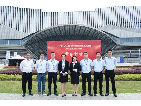 第八届中国国际新能源大会暨产业博览会，深夜激情网机械与您相约长沙！