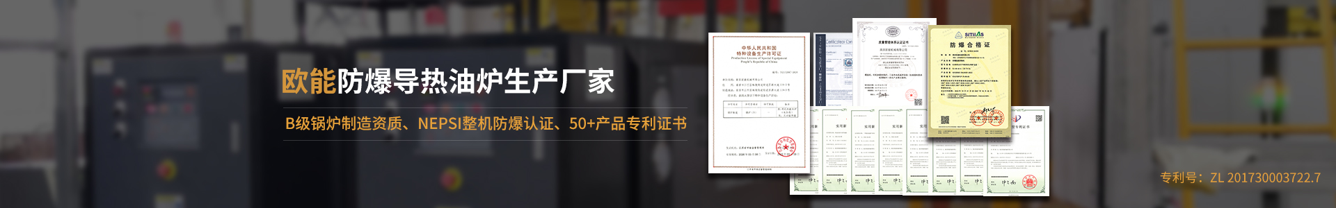 关于深夜激情网