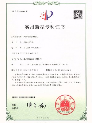 燃气深夜黄色网站在线观看专利证书