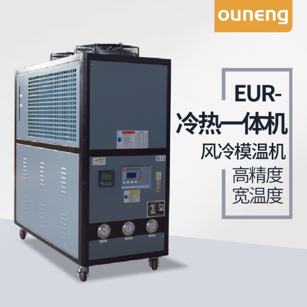 冷热一体深夜黄色网站在线观看